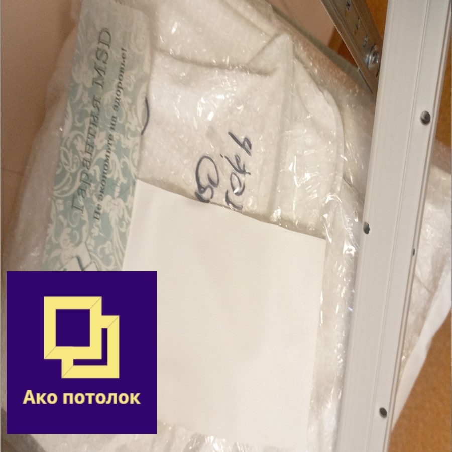 Комплект натяжного потолка купить в Омске +7(3812)27-38-12
