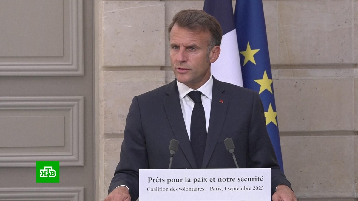    Макрон: 26 стран обязались отправить свои силы на Украину