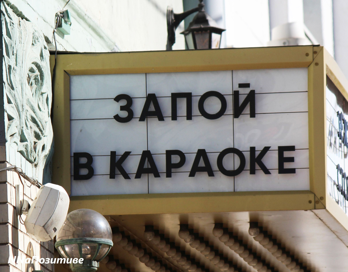 Добро пожаловать в запой!