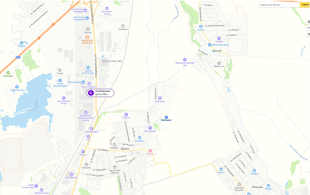 СЦ Байсерке Вайлдберриз