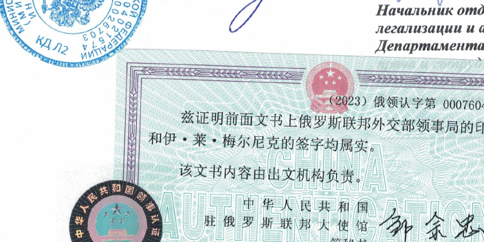 Пример легализации