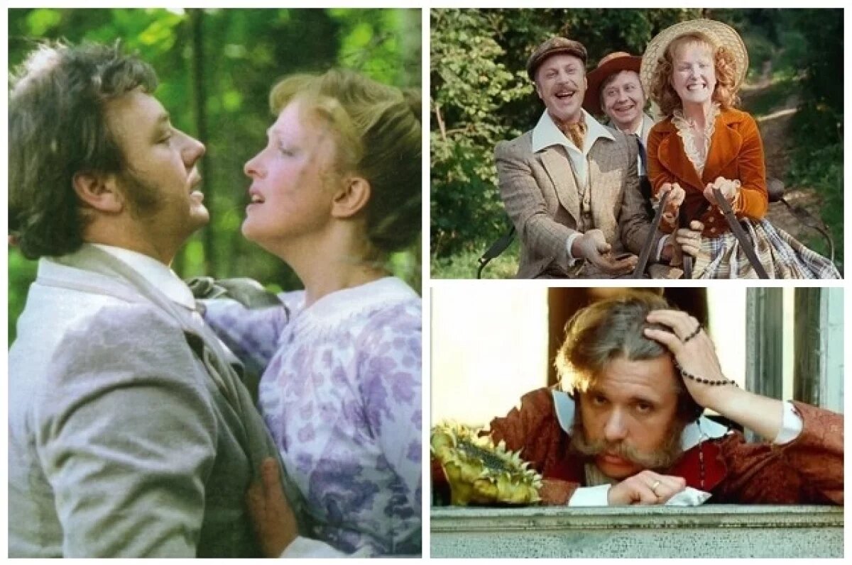    «Несколько дней из жизни И. И. Обломова», 1979 г.