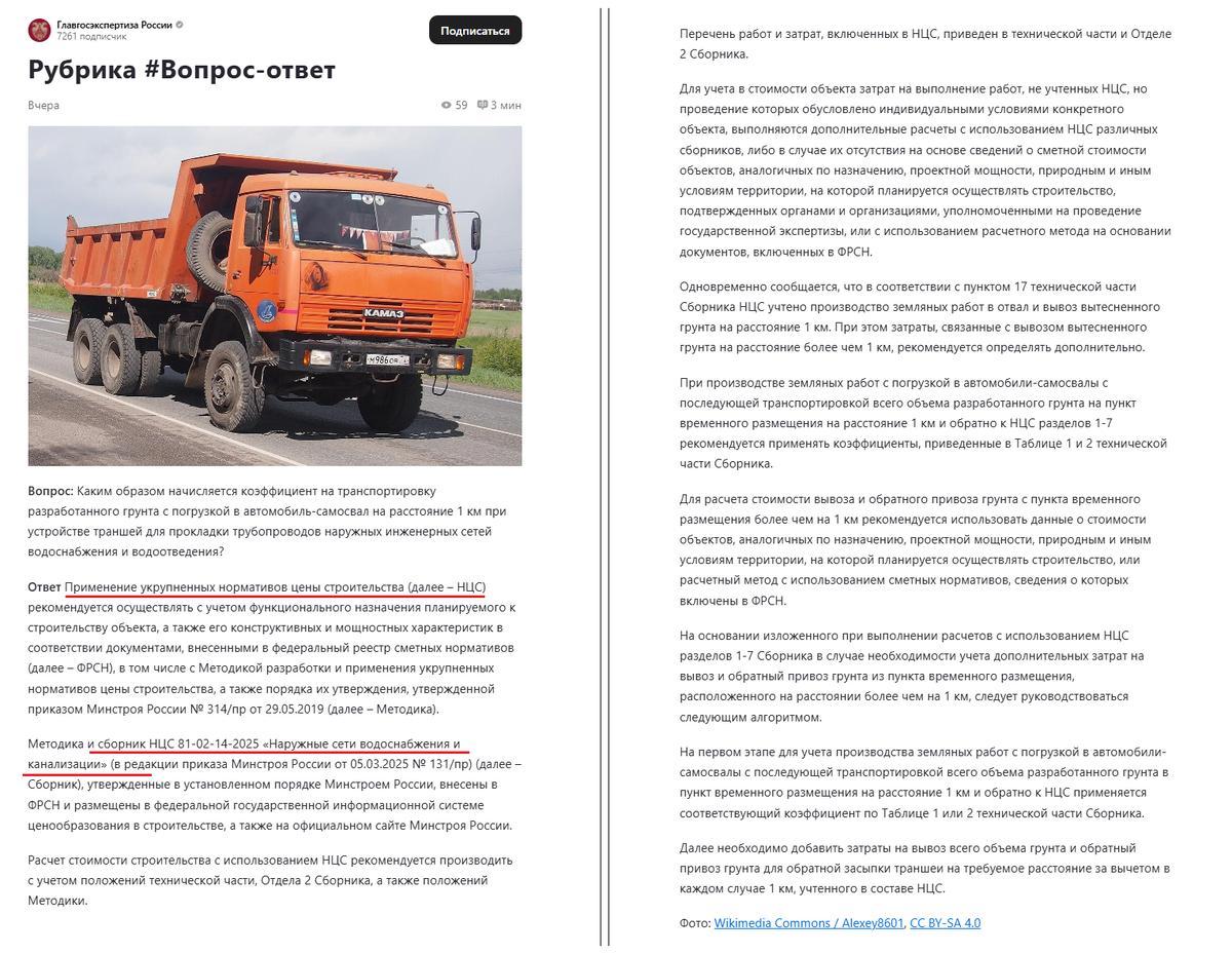 Скриншот страницы: https://dzen.ru/a/aME1ad33-nPq2wiS