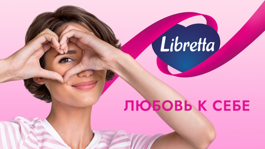  Libretta представляет масштабный ребрендинг: новый взгляд на заботу о женском здоровье