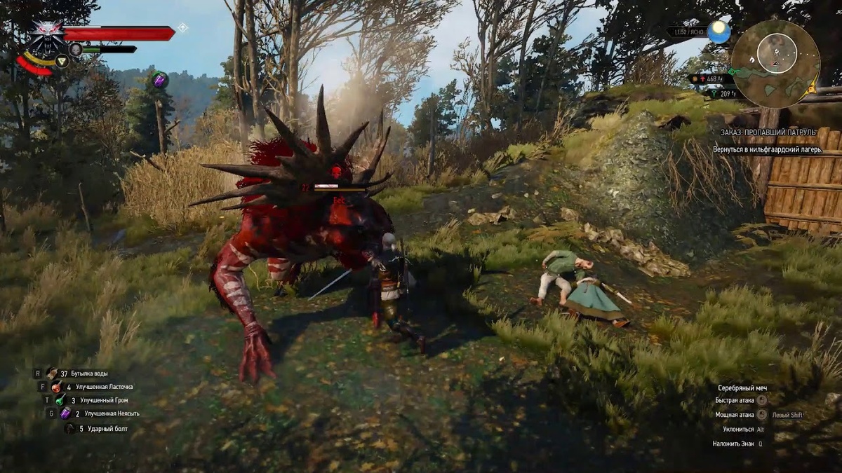 Боевая система