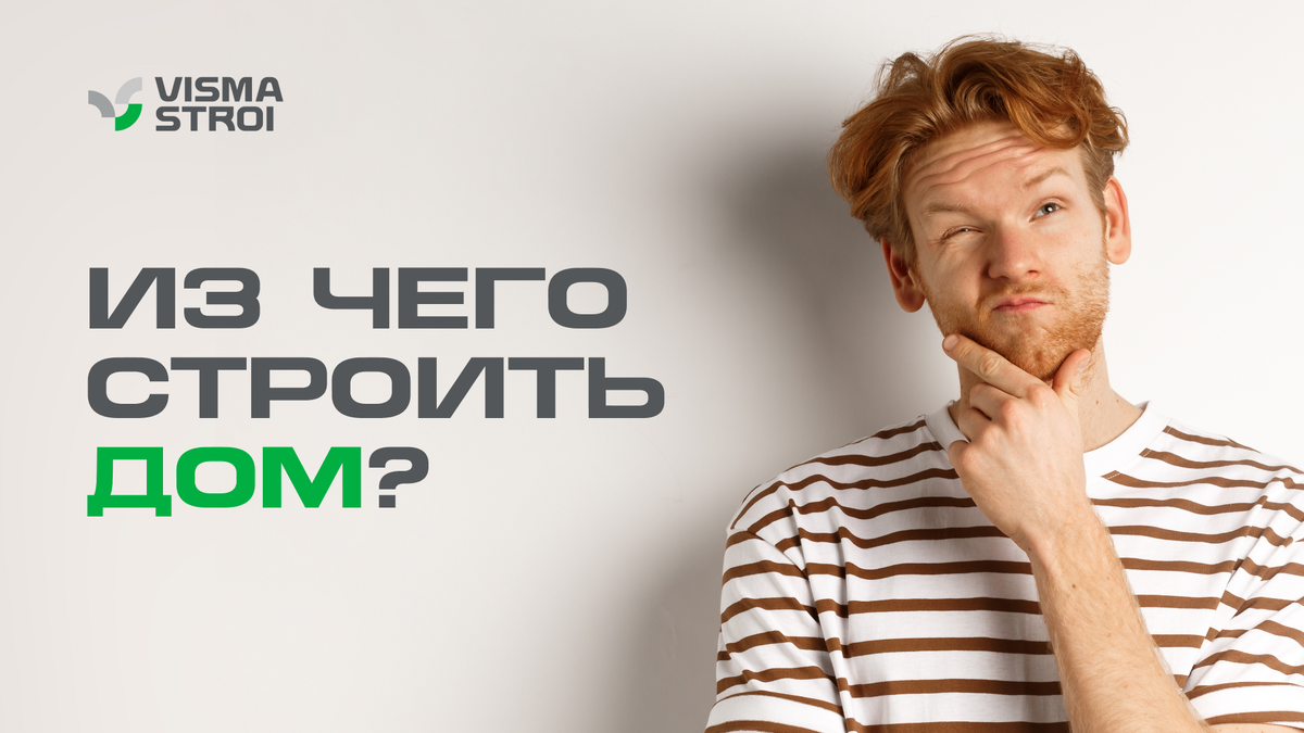 Баннер для статьи