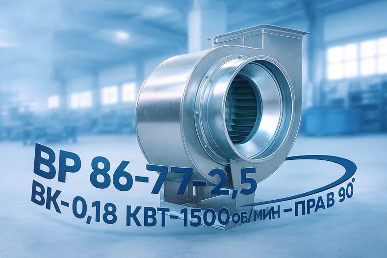 Расшифровка обозначения радиального вентилятора