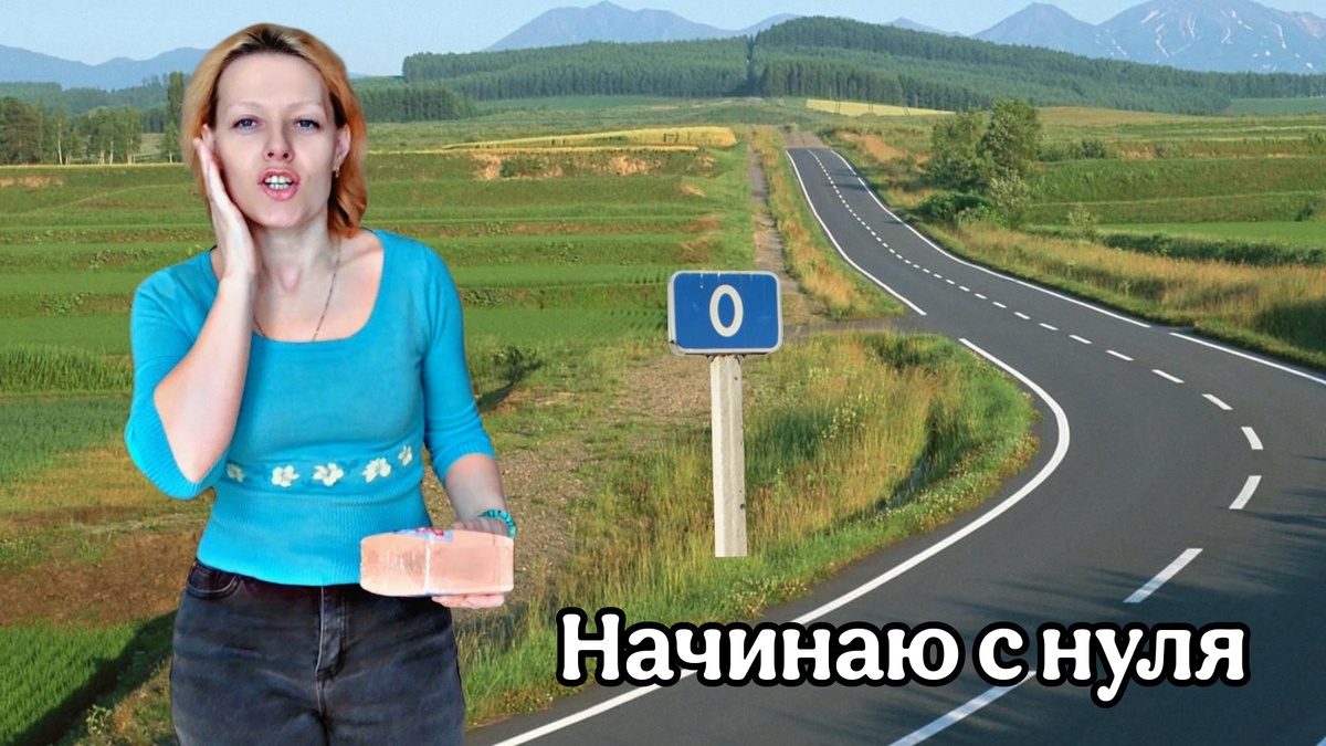 Жизнь фрилансера 