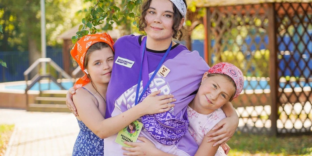 Центральная школа московских вожатых начинает новый учебный год