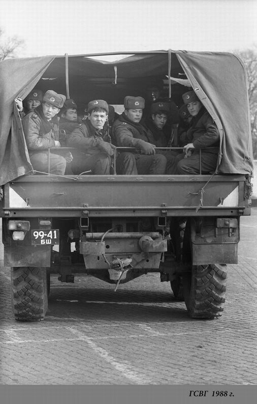 Германия за бортом!