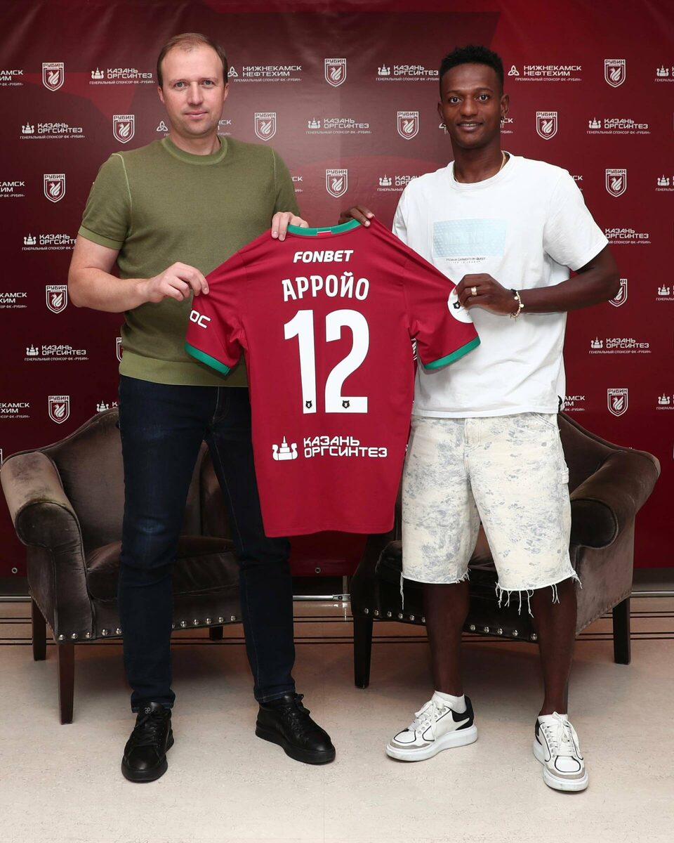 Фото: rubin-kazan.ru