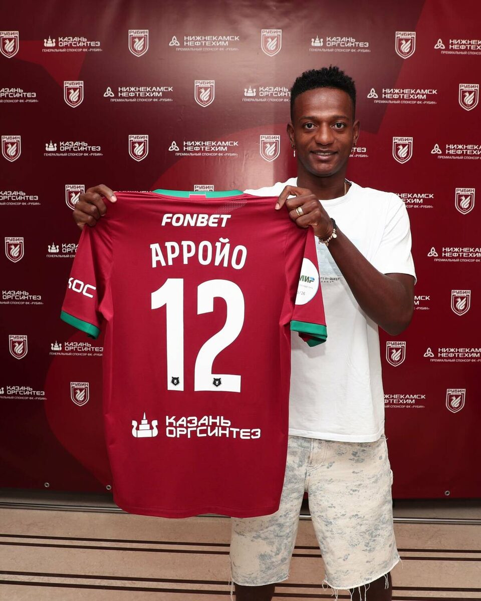 Фото: rubin-kazan.ru