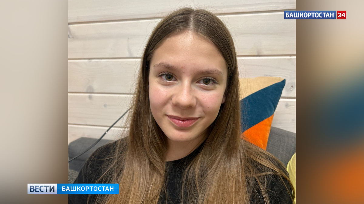    По факту пропажи 14-летней Камиллы Рафиковой в Уфе возбуждено уголовное дело