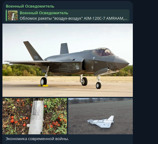    Фото: скриншот Telegram/"Военный Осведомитель"