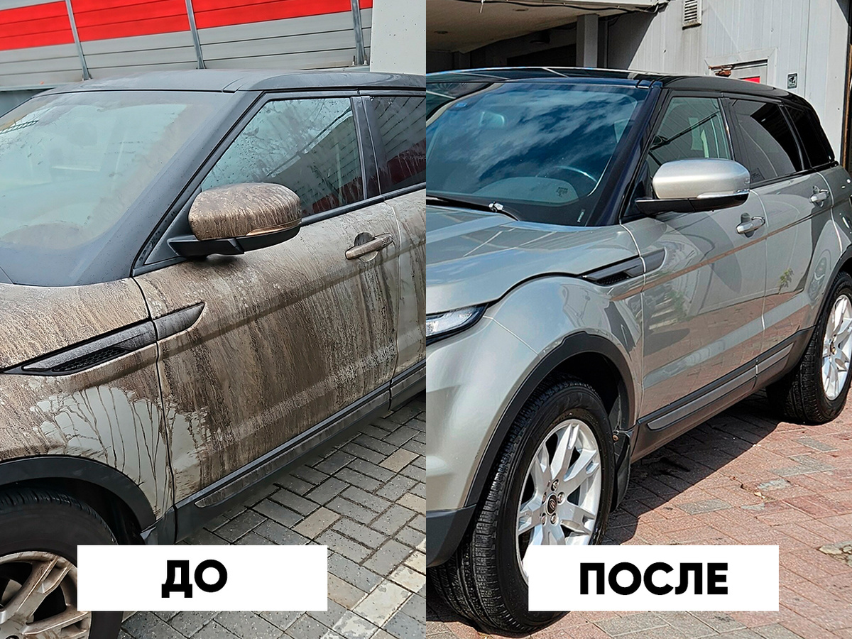 Аквасити отмывает даже самые стойкие загрязнения битума "Отзыв взят с Ядекс Карт"