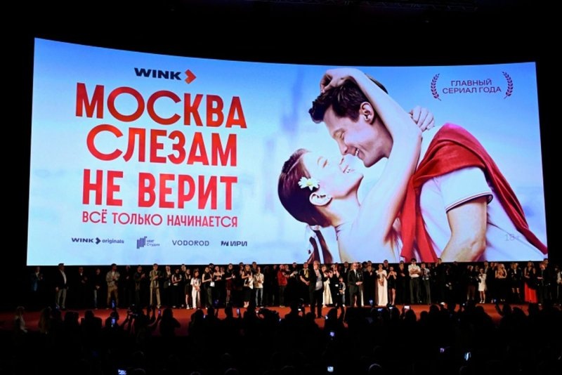    Сериал «Москва слезам не верит. Все только начинается». Фото: Екатерина Чеснокова, РИА «Новости».