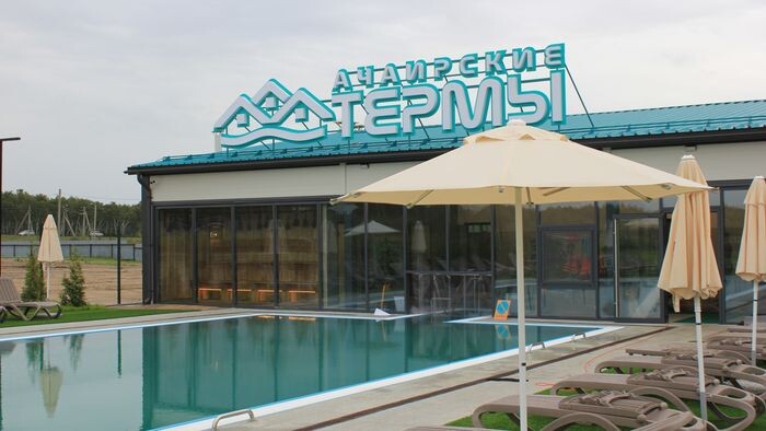    Ачаирские термы