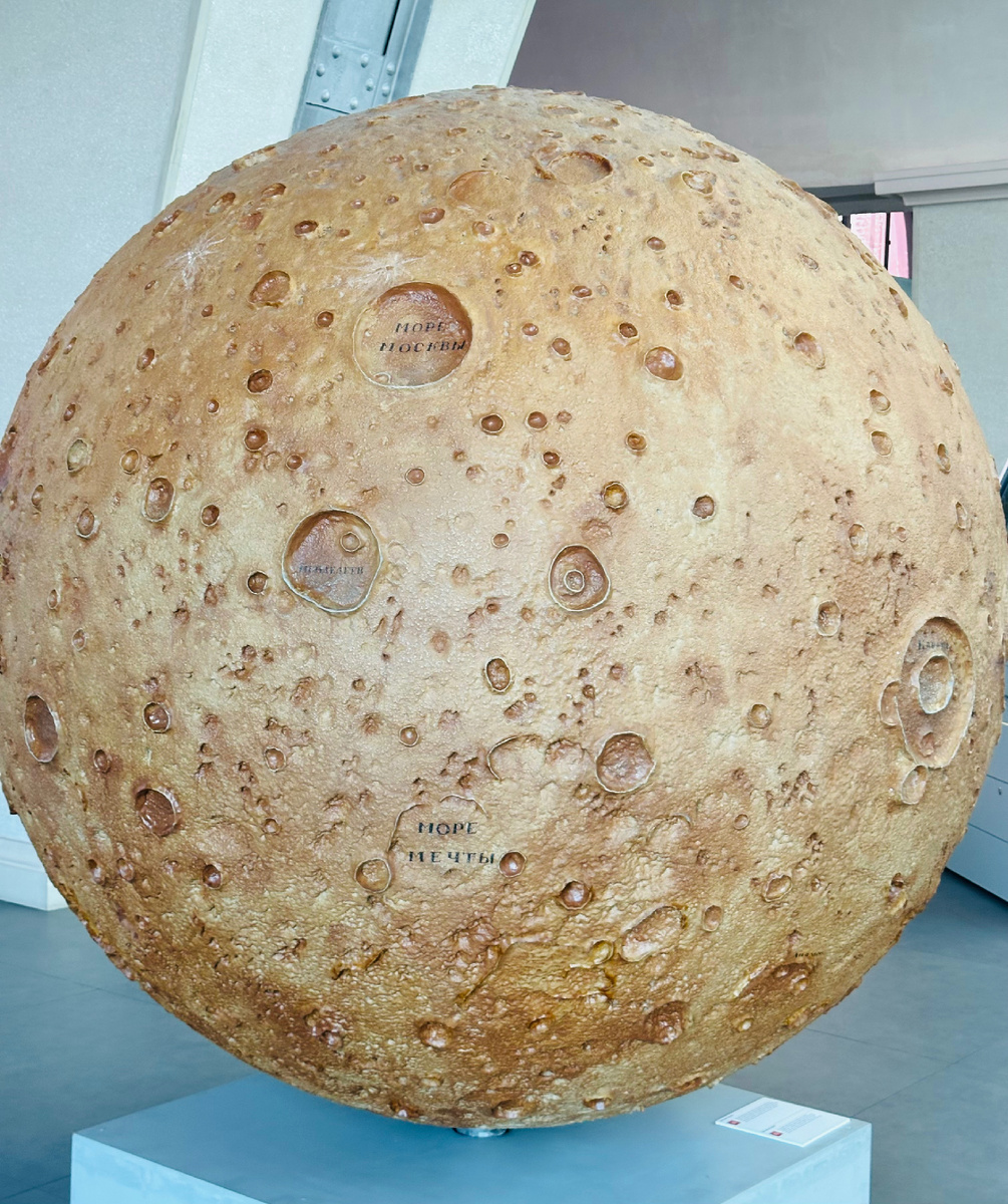 Личное фото из павильона Космос. Обратная сторона Луны.