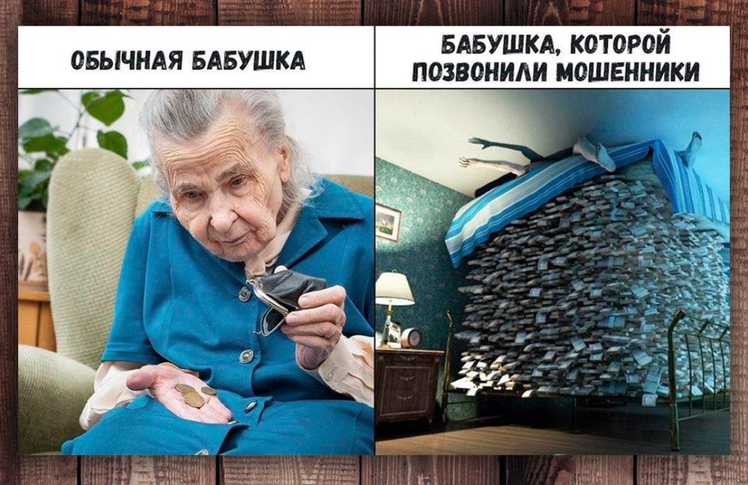 Теперь вам всё ясно?