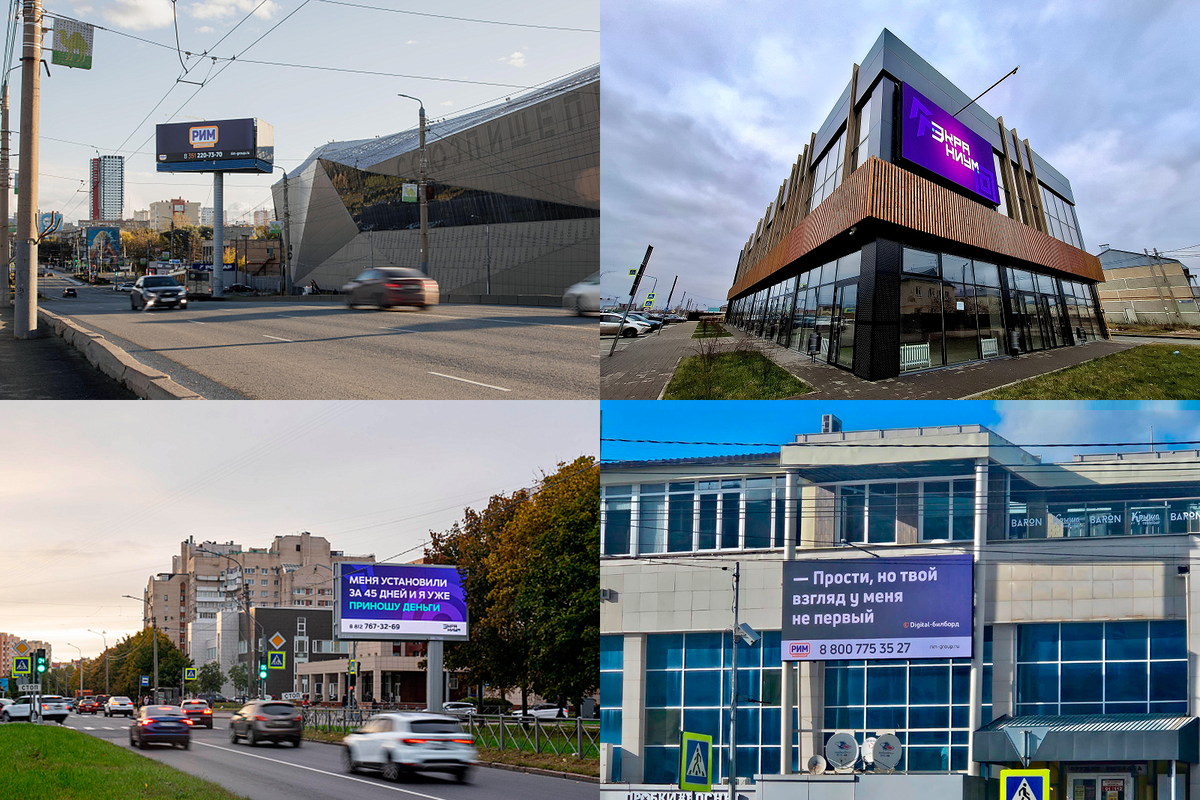 Примеры рекламных экранов