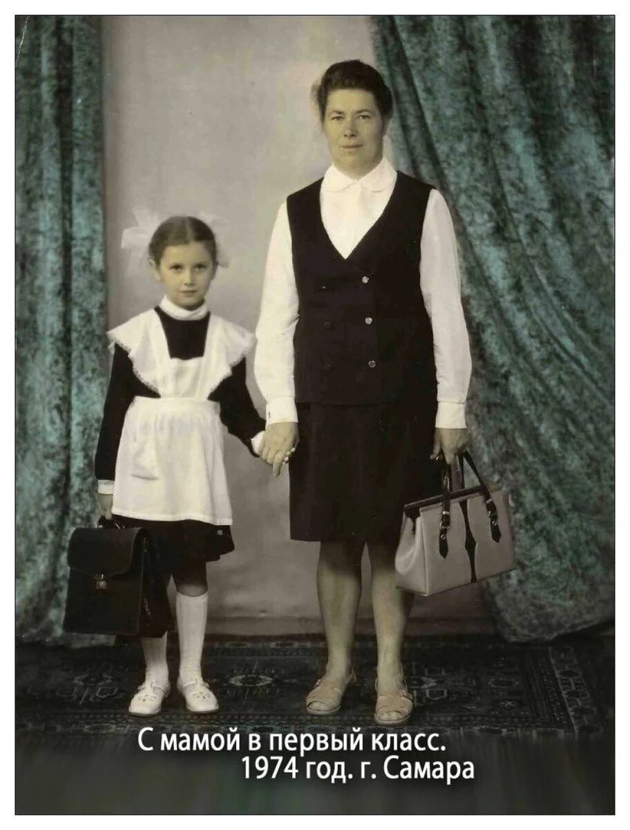 Фото из личного архива