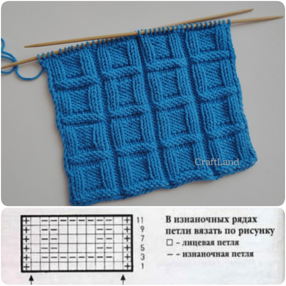 Образец связан спицами №2,75 , пряжа YanArt Jeans 160м/50гр. 