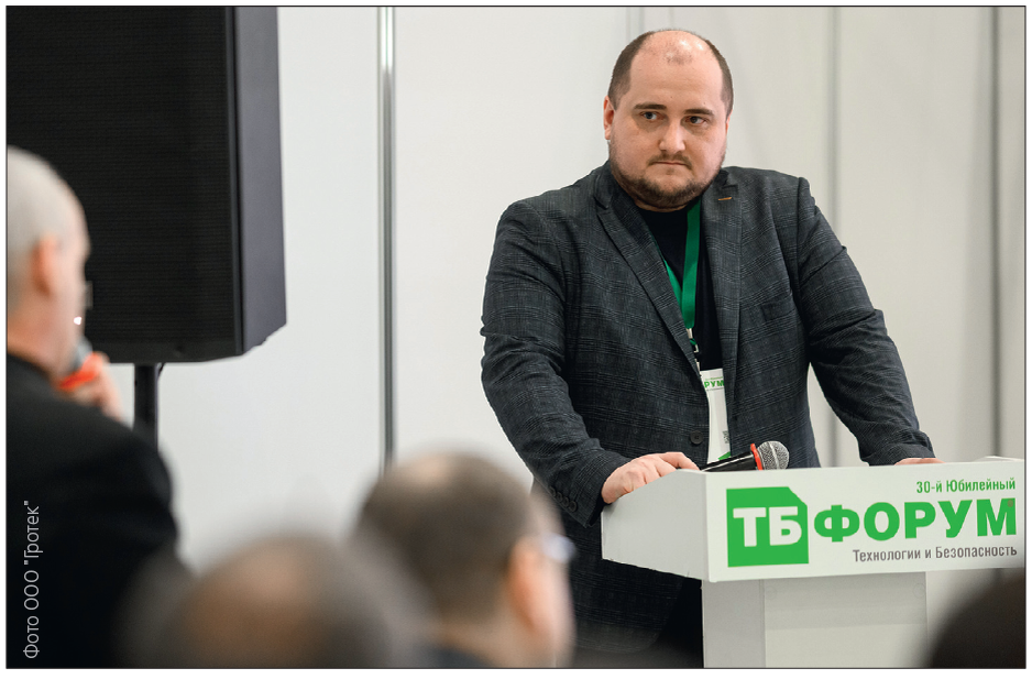 Всеволод Измайлов на ТБ Форуме, февраль 2025 г.