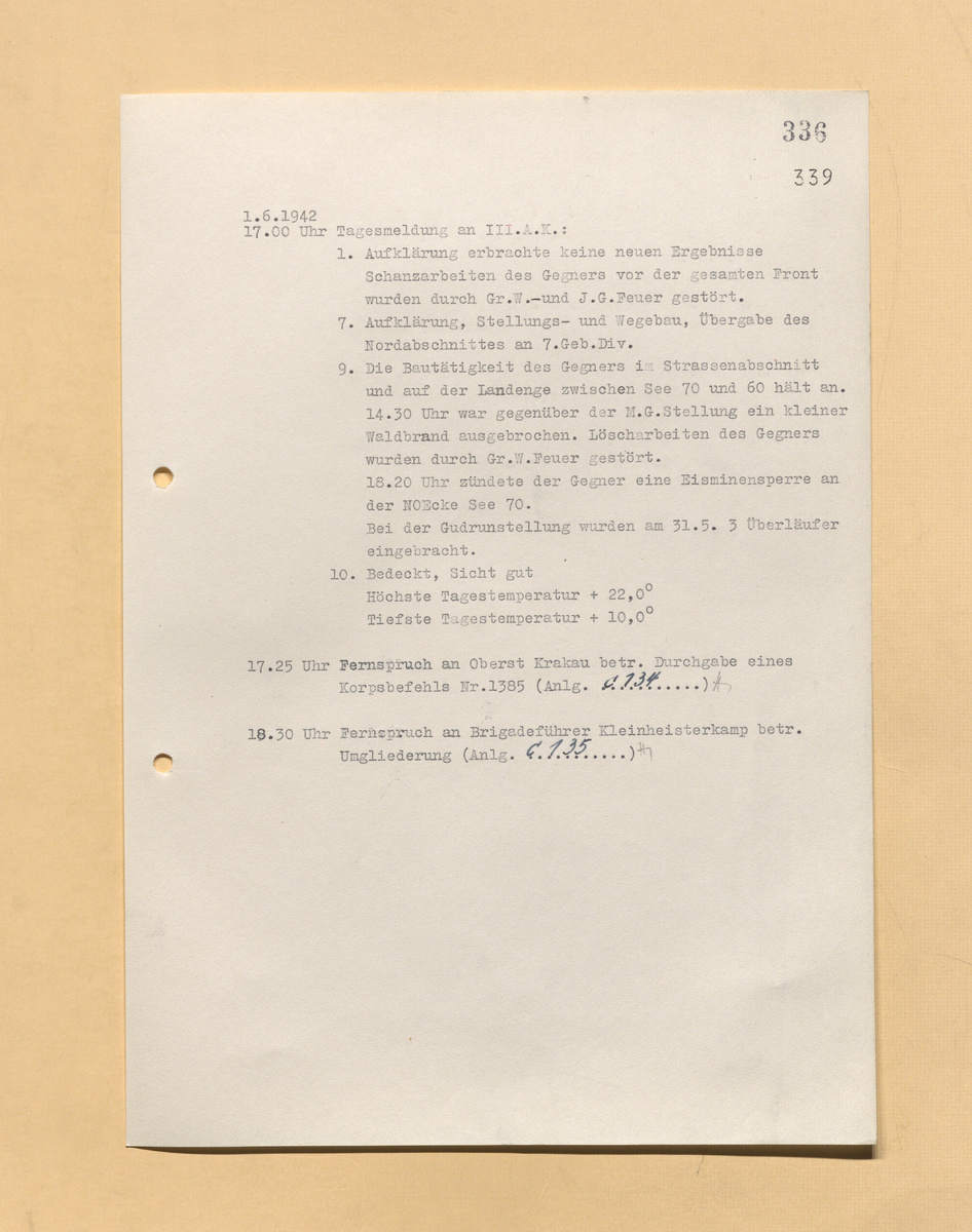 Скан ЖБД, 4 листа