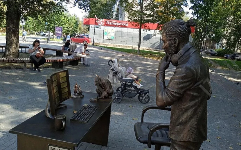 Памятник программисту. Фото: Евгения Боброва