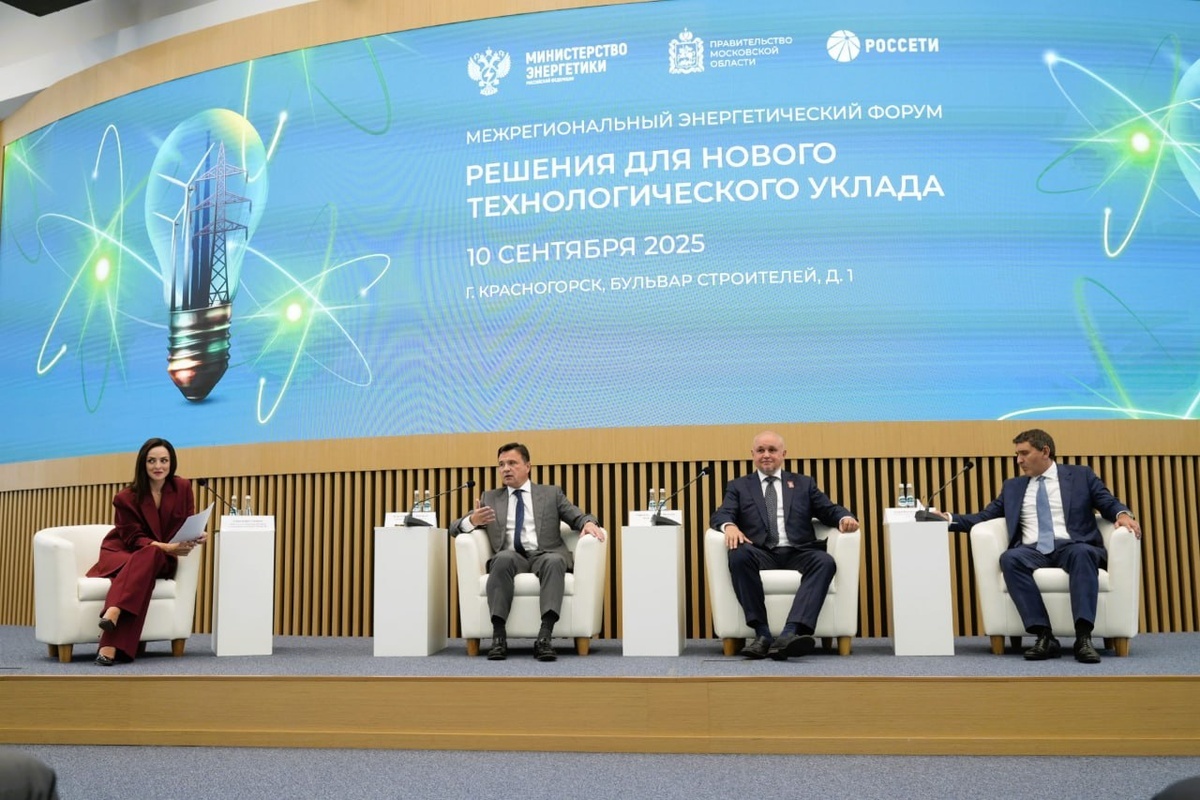    Фото: Губернатор Московской области Андрей Воробьев, источник: t.me/vorobiev_live