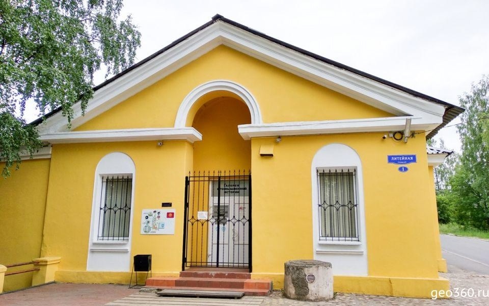    Фото: Галерея промышленной истории