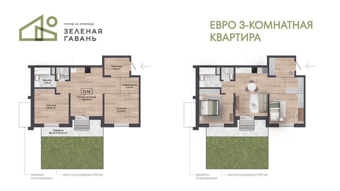 Листайте вправо, чтобы увидеть больше изображений