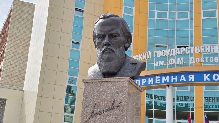    министерство культуры Омской области