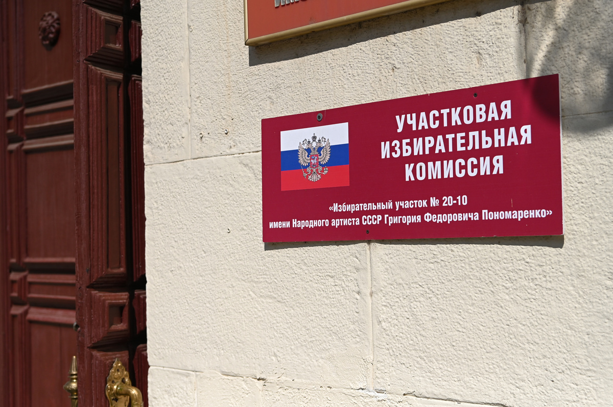 Фото: Андрей Зубов