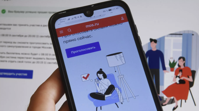   РИА Новости