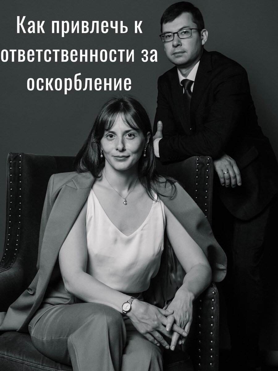 Орлова Виктория Станиславовна, Орлов Валентин Александрович. 