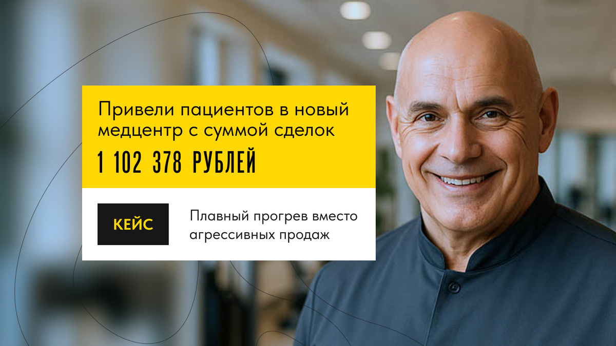 Ощутимый результат получили уже в первый месяц работы