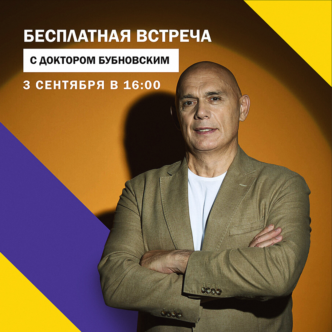 Узнаваемый портрет и только необходимая пользователю информация привлекли внимание