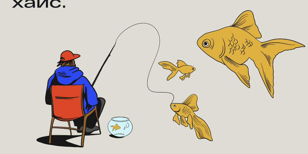 Как стать миллионером за 10 лет: подробный план