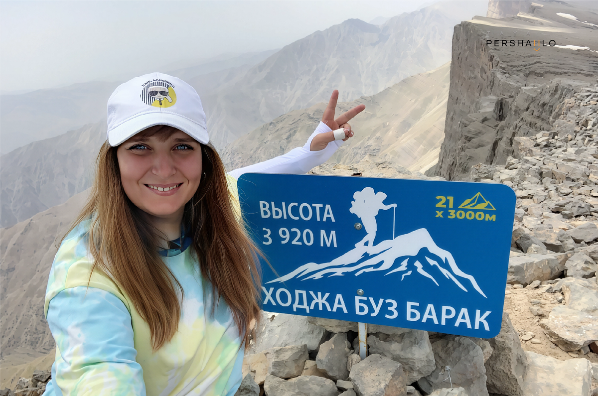 Вершина Ходжа Буз Барак (3920 м). Этот жест победы — не просто для фото. Это чувство благодарности горе за позволенный путь, команде за поддержку и себе — за каждый сделанный шаг. 