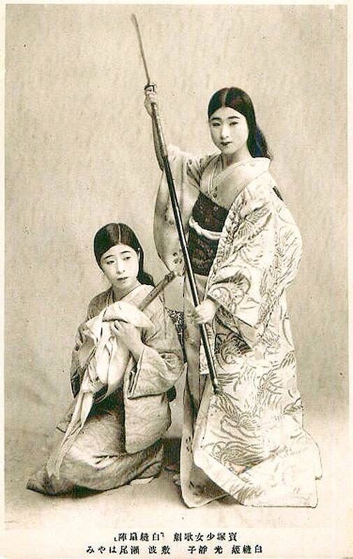 Фотография девушек-самураев 19 век