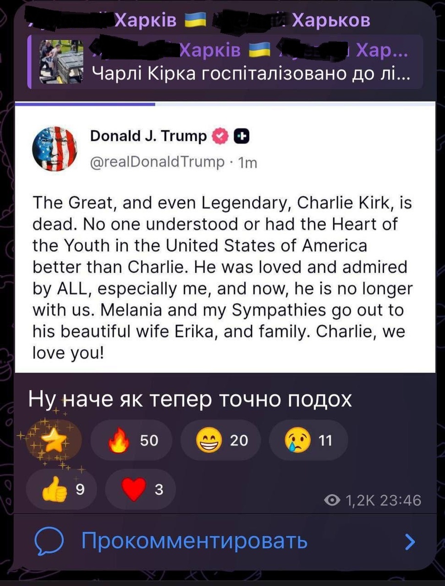    Скриншот/https://t.me/huyovy_kharkiv/187195.