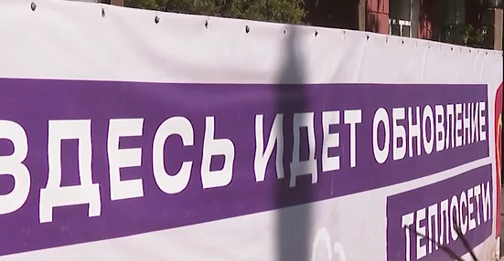     Отопление в Красноярске планируют дать только в конце сентября