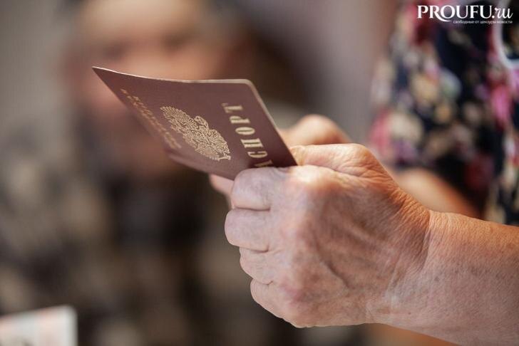    Фото: Пруфы.рф