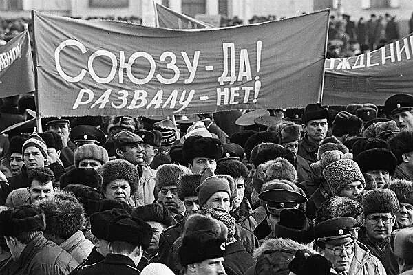 РАСПАД СССР: ВОЗМОЖНО ЛИ БЫЛО СОХРАНИТЬ СОЮЗ?