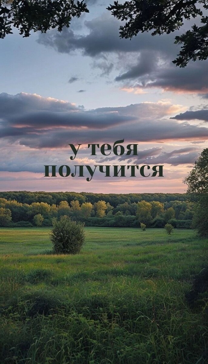 Изображение с Pinterest 