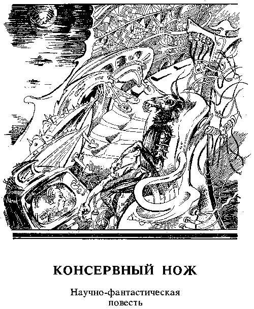 Такую обложку я не видел...