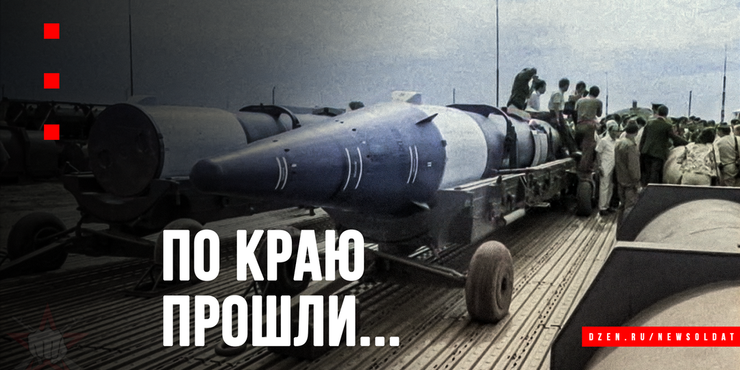 Операция «РЯН»: как паранойя едва не привела к ядерной войне