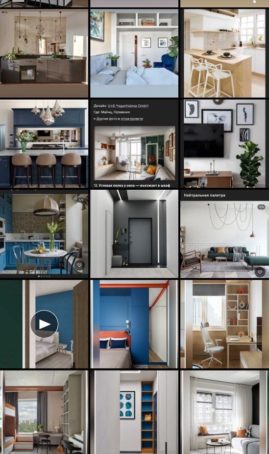 Идеи, идеи...