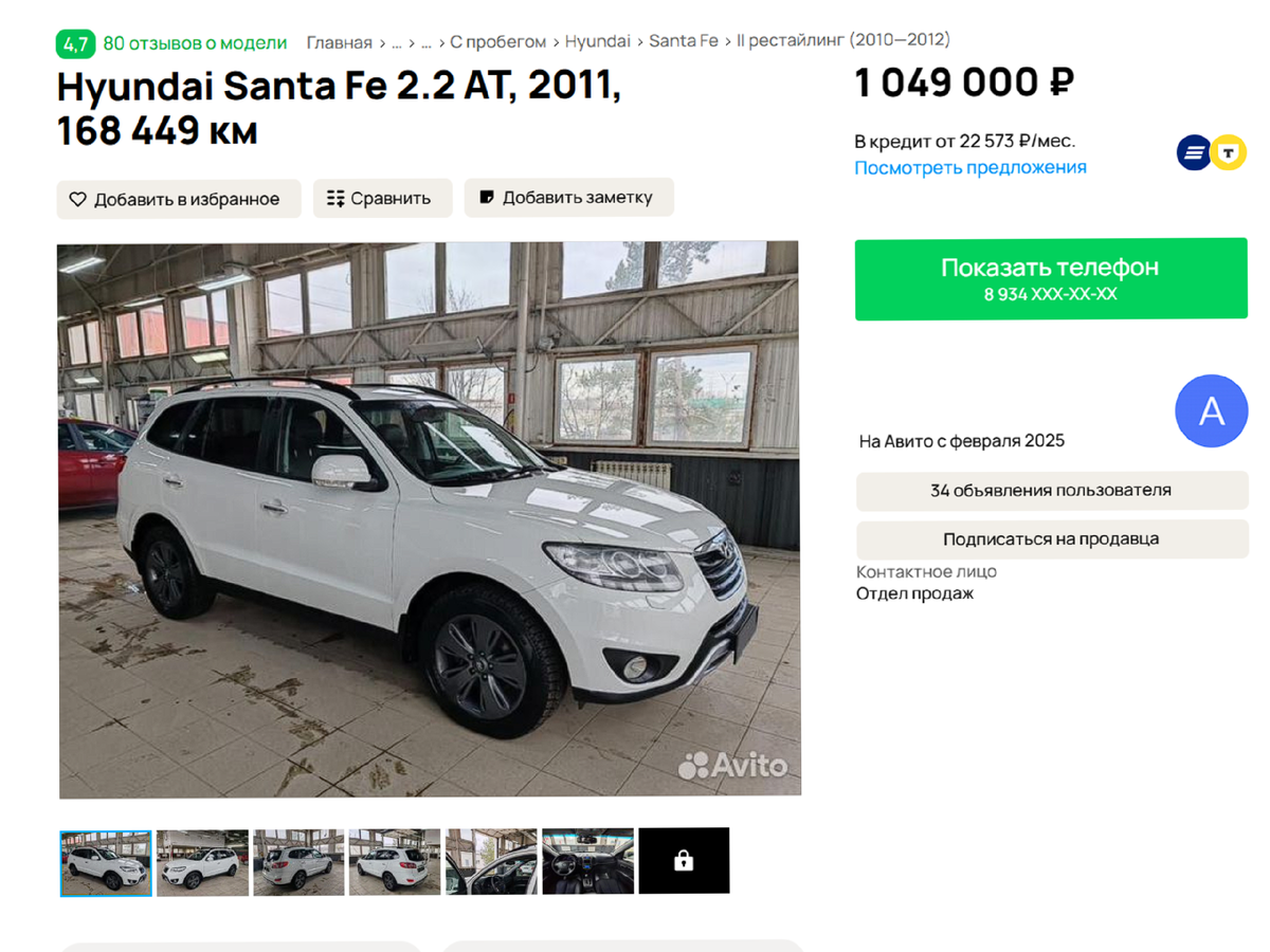 Hyundai Santa Fe - выгдядит отлично, не правда ли?